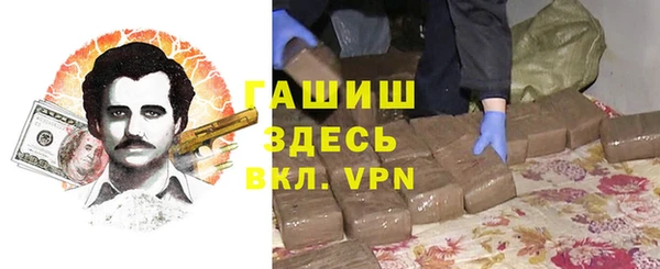 MDMA Premium VHQ Богородск