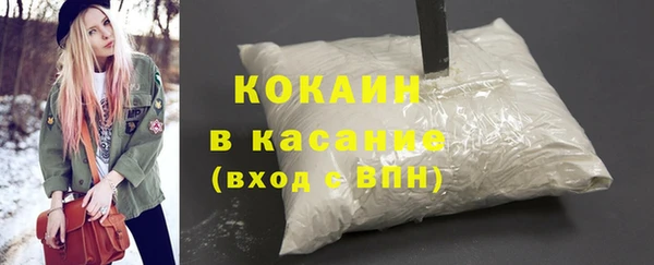 MDMA Premium VHQ Богородск