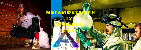 MDMA Premium VHQ Богородск